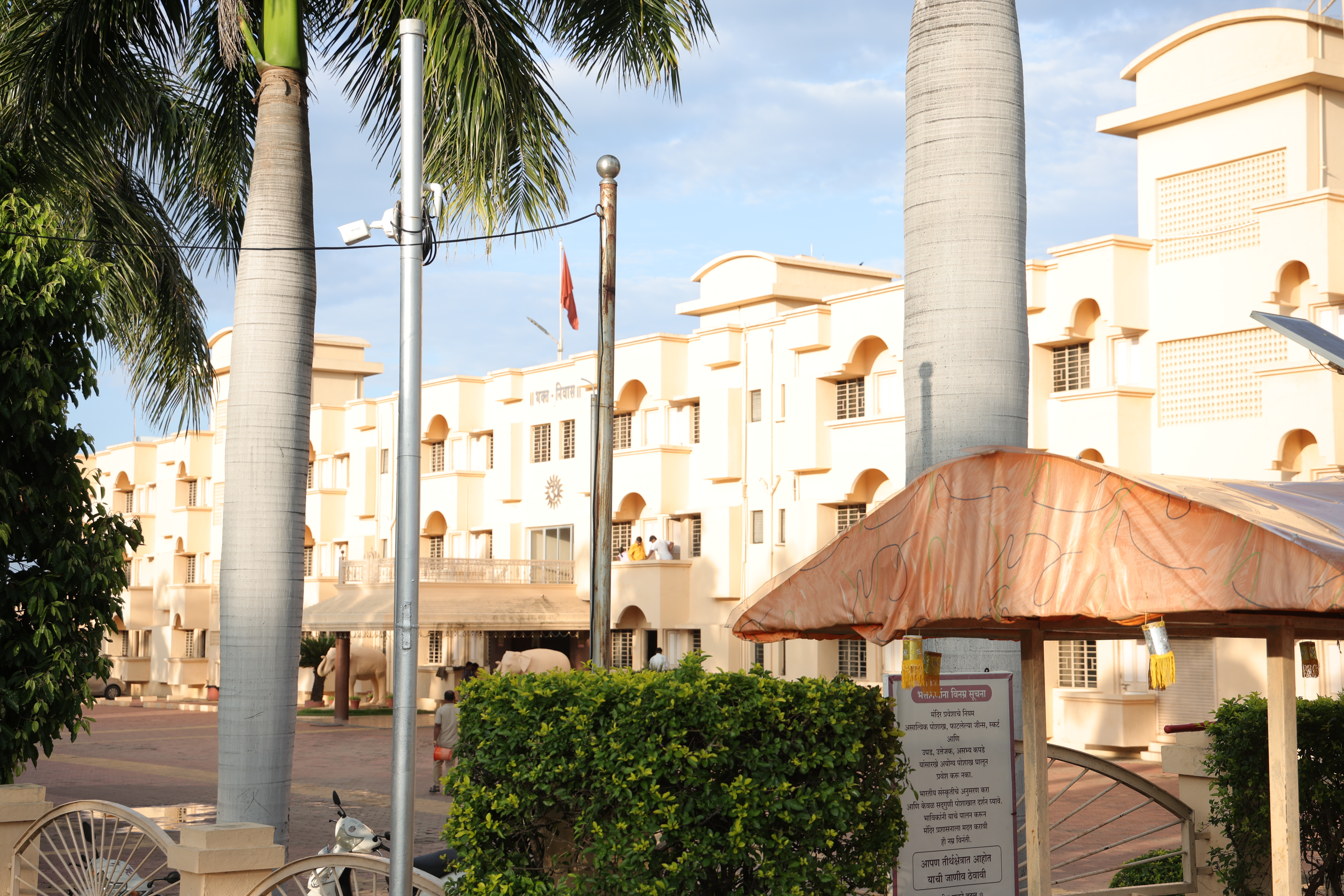 गुरुभवन दर्शन 3